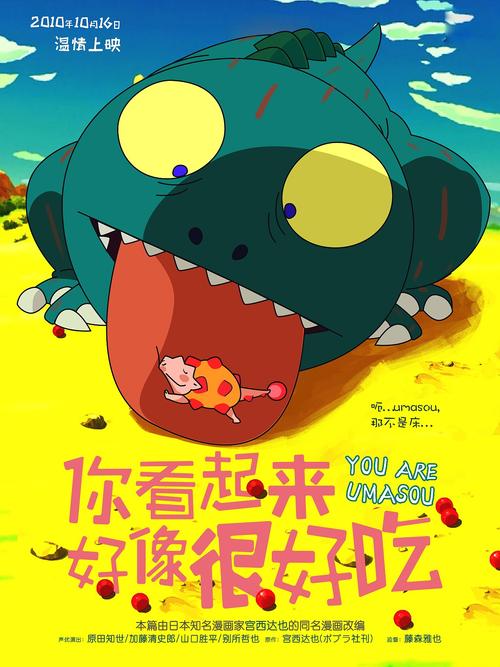 房产证加名字意味着什么意思
